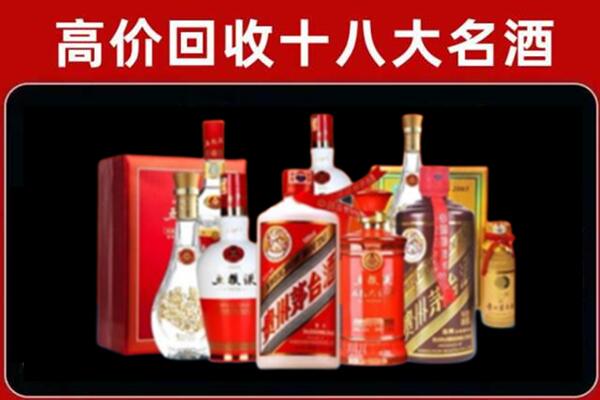 巴彦卓尔临河区回收老酒